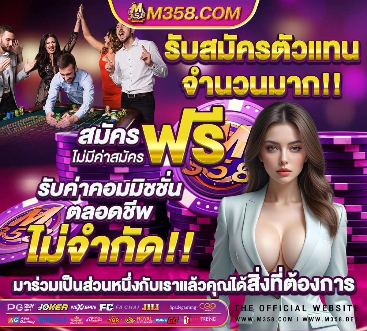 ทางเข า ufabet 888